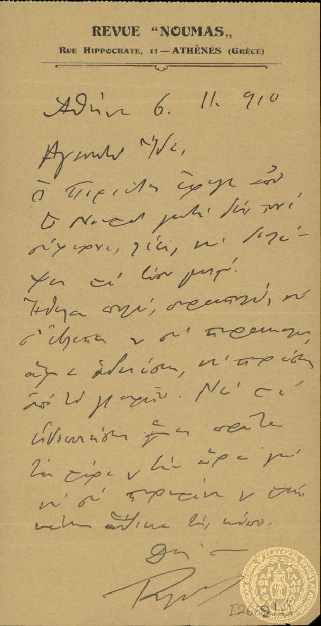 Document image